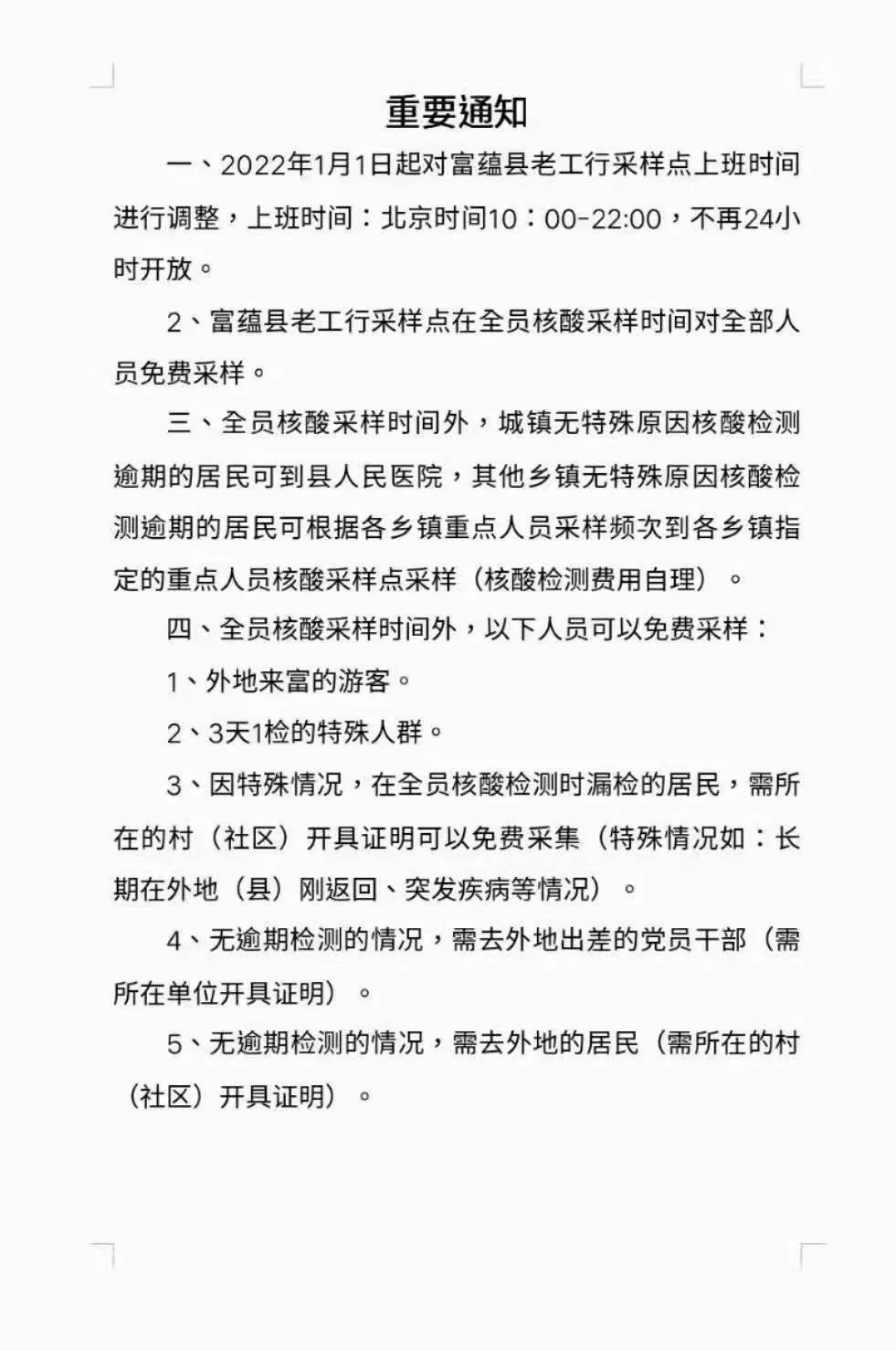 探索情感新领域，最新度情表达研究