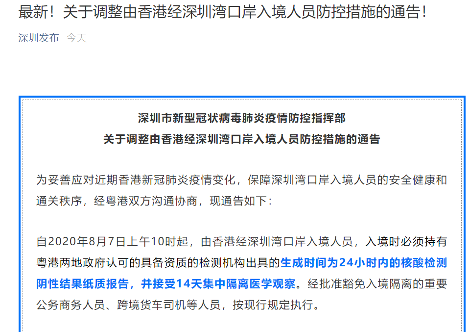 Fc忏丿残言